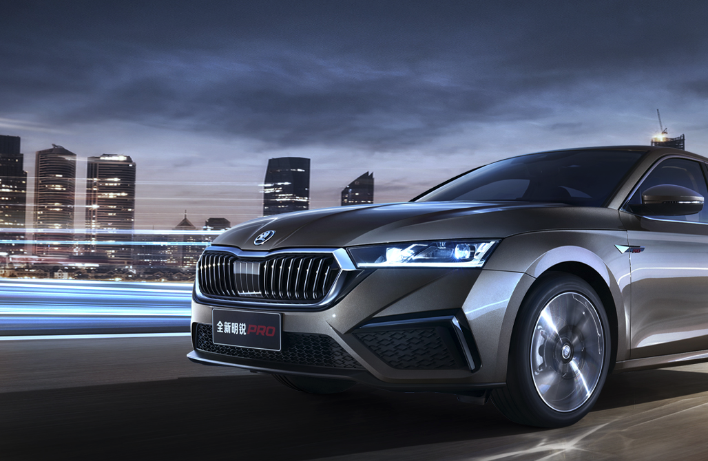 大众中国回应斯柯达退出传闻 销售持续至2026年年中，售后保障不中断